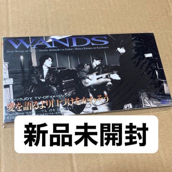 ヤフオク! -wands 上杉昇(音楽)の中古品・新品・未使用品一覧