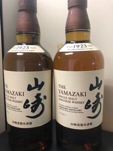 サントリー 山崎 2本セットシングルモルト ウイスキー 43度 700ml