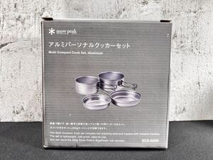 スノーピーク アルミパーソナルクッカーセット SCS-020R