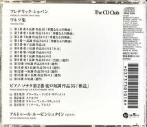 CD/ ショパン：ワルツ集 第1～14番 / ルービンシュタイン(P)_画像2