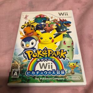 【Wii】 ポケパークWii ~ピカチュウの大冒険~