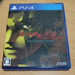 【PS4】 真・女神転生III NOCTURNE HD REMASTER [通常版]