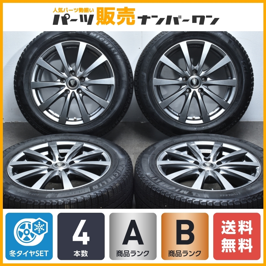 速くおよび自由な 送料無料 納期確認要 夏タイヤ 4本価格 ブリヂストン