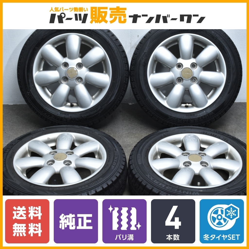 ヤフオク! -ラパン純正 ホイール 14インチの中古品・新品・未使用品一覧