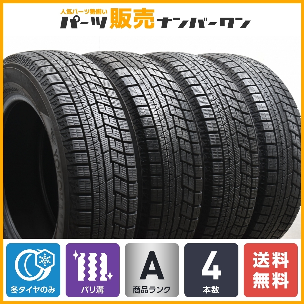 ヤフオク! -「.mazda」(中古品) (15インチ)の落札相場・落札価格