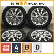 【特価品】ミルアス 14in 4.5J +45 PCD100 ヨコハマ アイスガード iG60 155/65R14 N-BOX N-ONE N-WGN タント ミラ ムーヴ ワゴンR 車検用_画像1