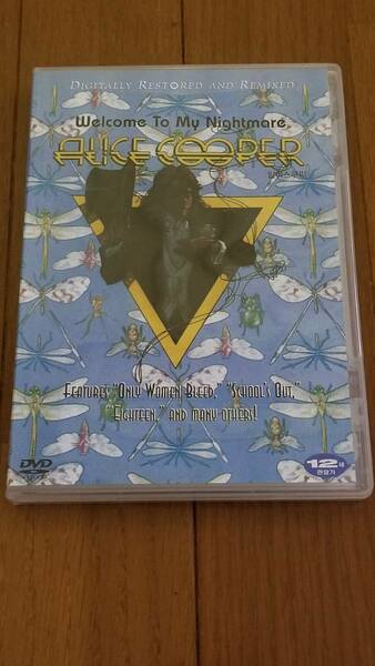 アリス・クーパー ウェルカム・トゥ・ナイトメア　DVD　