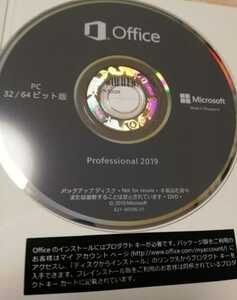 Office2019 Professional Plus DVD ★新品・送料無料★A