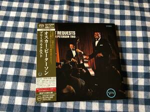 クリックポスト可 オスカー・ピーターソン/プリーズ・リクエスト SACD Super Audio CD SHM仕様 スーパーオーディオ紙ジャケ Oscar Peterson