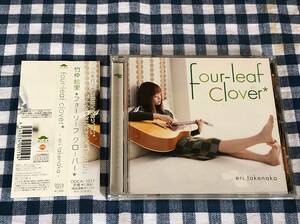竹仲絵里/four-leaf clover 中古CD mawari