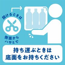 サントリー天然水 シュリンクパック(エコクリア包装) 2L ×9本 まとめ買い ペットボトル ケース_画像7