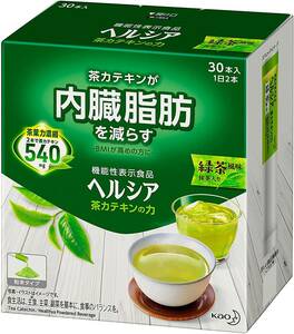 機能性表示食品] ヘルシア 茶カテキンの力 緑茶風味 スティック 【15日分(1日2本) 30本 お茶