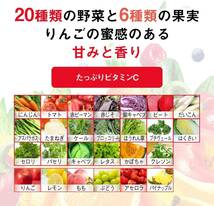 カゴメ 野菜生活100 アップルサラダ 200ml ×24本 紙パック まとめ買い_画像5
