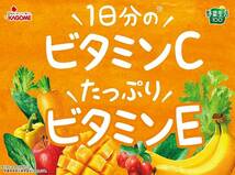 カゴメ 野菜生活100 マンゴーサラダ 200ml×24本 紙パック まとめ買い おいしい 野菜ジュース_画像9