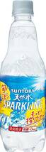 [炭酸水]サントリー 天然水 スパークリングレモン 500ml×24本 ペットボトル ケース まとめ買い 纏め買い_画像1