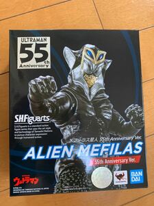 S.H.Figuarts メフィラス星人 55th Anniversary Ve