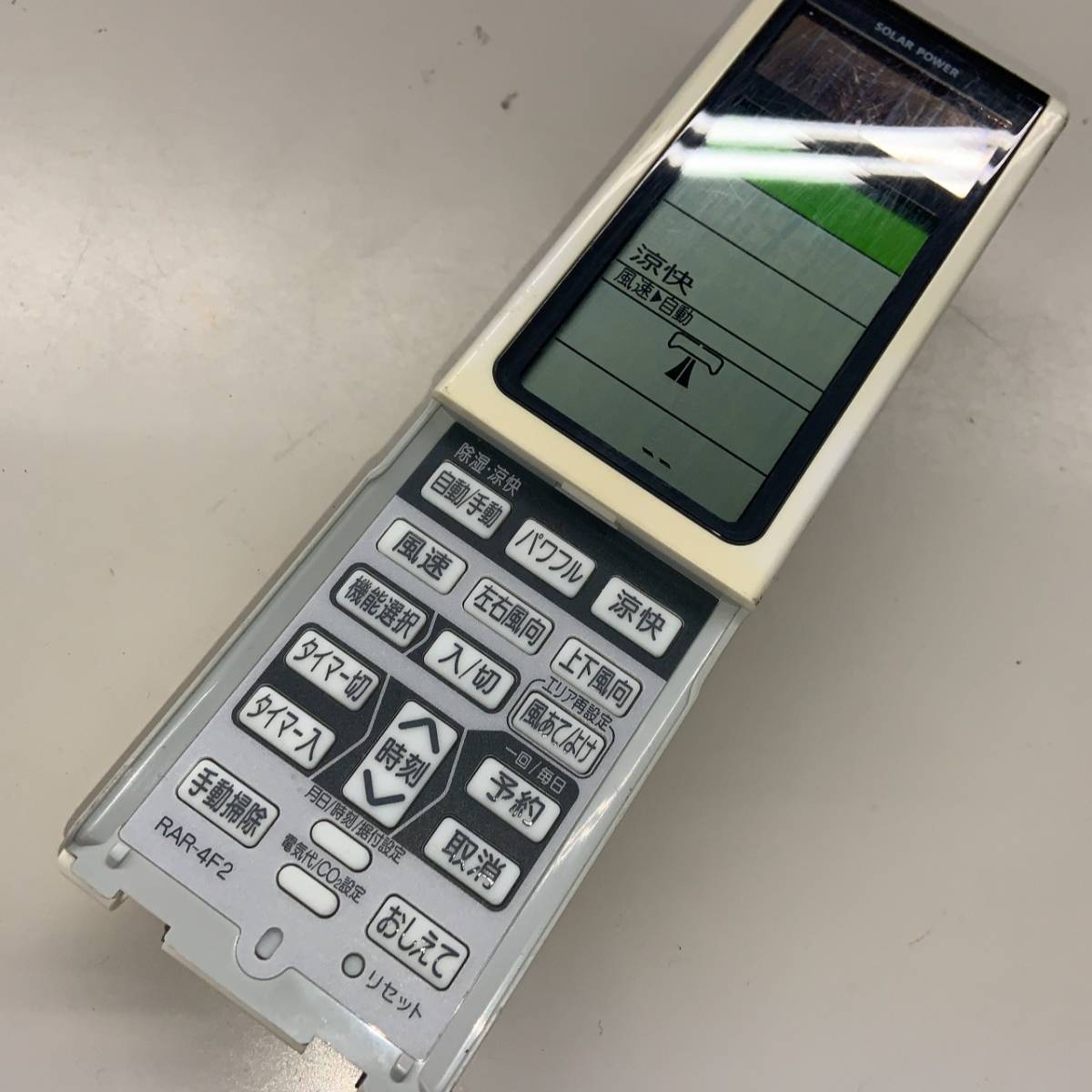 日立 エアコンリモコン RAR-4F2(中古品) 家電、AV、カメラ 冷暖房