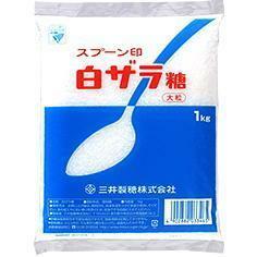 さんきん〓スプーン印 白ザラ糖 1kg