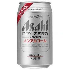 さんきん〓アサヒ ドライゼロ ノンアルコール 缶350ml1箱24本