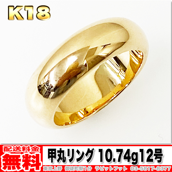 ヤフオク! -k10指輪リング(メンズアクセサリー)の中古品・新品・未使用 