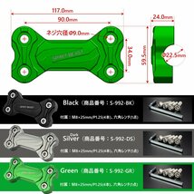 カワサキ Z400 ハンドルバー クランプ 2BL-EX400G ブラック S-992BK_画像4