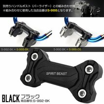 カワサキ Z400 ハンドルバー クランプ 2BL-EX400G ブラック S-992BK_画像5