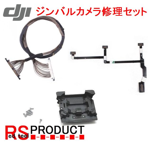年最新ヤフオク! ジンバルパーツの中古品・新品・未使用品一覧