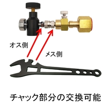 【ガスレンチ】ガスアダプター 専用工具 炭酸ガス サーバー 特殊サイズ 簡単 便利 ソーダストリーム アタッチメント sodaw_画像4