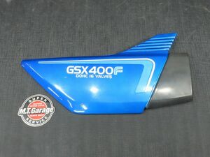 1982年 GSX400F GS40XF 右サイドカバー【100】 GSX400F-B-007(検 GK71A GSX400FS