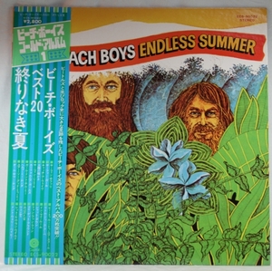 中古LP「Endless　summer / ベスト20・終わりなき夏」Beach Boys / ビーチ・ボーイズ