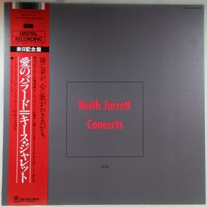 中古LP「CONCERTS / 愛のバラード」KEITH JARRETT / キース・ジャレット