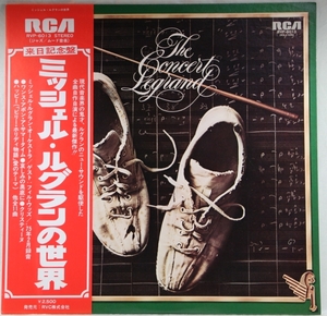 中古LP「THE CONCERT LEGRAND / ミッシェル・ルグランの世界」MICHEL LEGRAND / ミッシェル・ルグラン