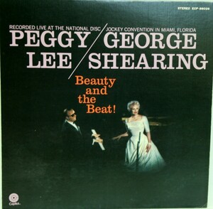 中古LP「BEAUTY AND THE BEAT!/ビューティーアンドザビート」Peggy Leeペギー・リー /George Shearingジョージ・シアリング