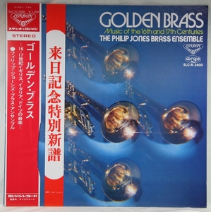 中古LP「GOLDEN BRASS / ゴールデン・ブラス」PHILIP JONES / フィリップ・ジョーンズ