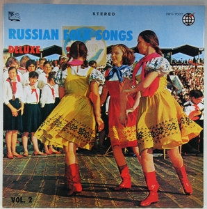 中古LP「RUSSIAN FOLK SONGS Vol.2 / ロシア民謡のすべて　第２集」デラックス盤