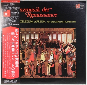 中古LP「楽しいルネサンスの舞曲集/甦った古楽器コンソートの魅力」