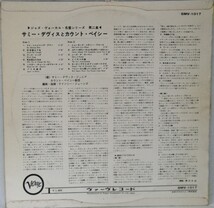 中古LP「 Our Shining Hour /サミー・デイヴィスとカウント・ベイシー」Sammy Davis & Count Basie　_画像2