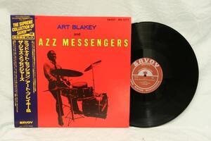 中古LP「MIDNIGHT SESSION/ミッドナイト・セッション」ART BLAKEY ＆JAZZ MESSENGERS/アート・ブレイキー＆ジャズ・メッセンジャーズ 帯付