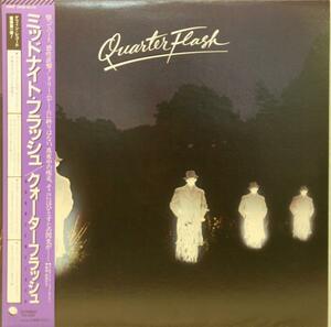 中古LP「ミッドナイト・フラッシュ」クォーター・フラッシュ 帯付