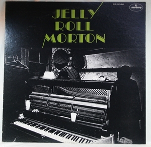 中古LP「JELLY ROLL MORTON / ジェリー・ロール・モートン」　JELLY ROLL MORTON / ジェリー・ロール・モートン MONO