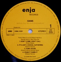 中古LP「オアシス 」ニューヨーク・ジャズ・クァルテット 帯付_画像3
