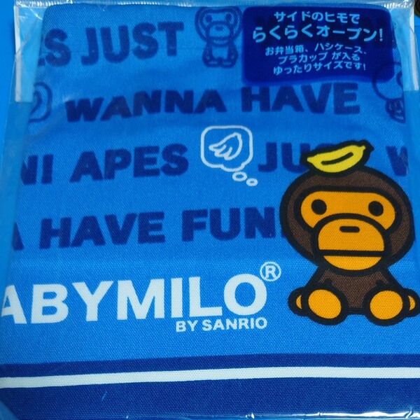 Baby milo ランチケース