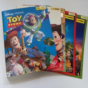 【難あり】トイ・ストーリー　1、2、3、謎の恐竜ワールド、トイストーリーオブテラー　5枚セット　DVD　ディズニー