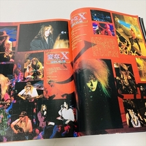 雑誌/月刊オンステージ/1992年1月号/Xエックス/TAIJI/ユニコーン他_画像8