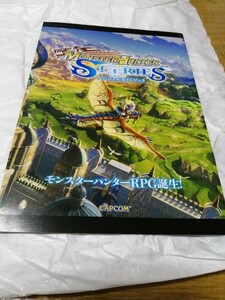 ご覧いただきありがとうございます。■商品名■スペシャルガイドブック■メーカー名■株式会社CAPCOM■