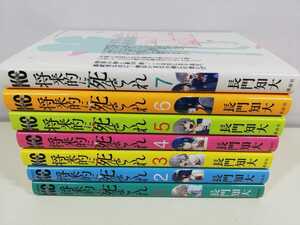 ヤフオク 将来的に死んでくれ の落札相場 落札価格 ヤフオク 将来的に死んでくれ の落札相場 落札価格