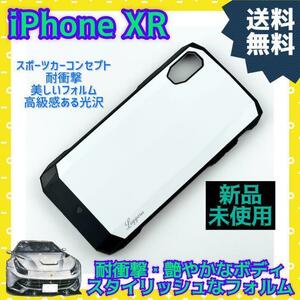 【残りわずか】新品 iPhoneXR iPhoneケース ワイヤレス充電可能 白