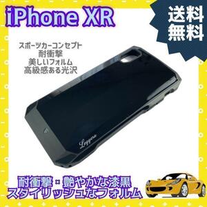 新品 iPhone XR 耐衝撃ハイブリッドケース ブラック 車 高級感 男