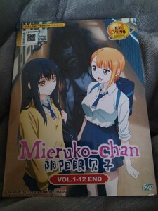 DVD 見える子ちゃん