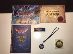 【非売品】ドラゴンクエストアイランド　冒険者　入場特典